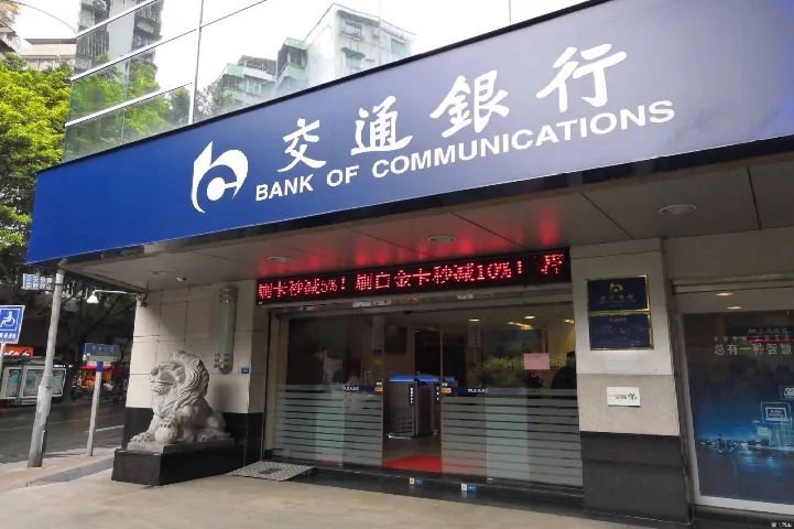 东道建设|点亮金融空间的璀璨之星